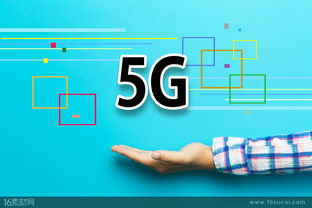 动感5G科技 从创意手势到高清视觉的软件开发之旅